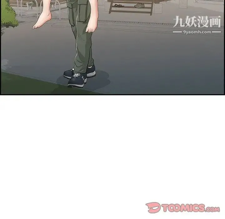 致命的你 第69话 第111页
