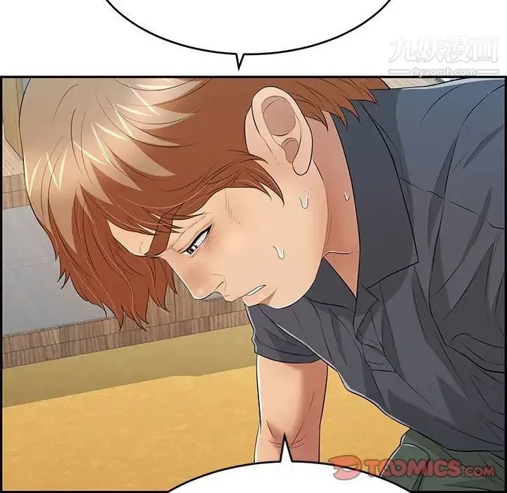 致命的你 第69话 第129页