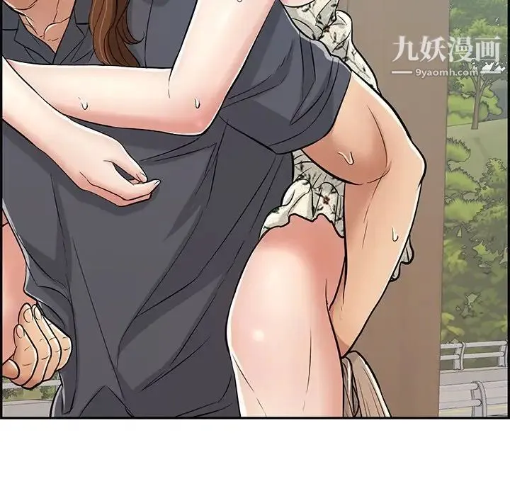 致命的你 第69话 第104页