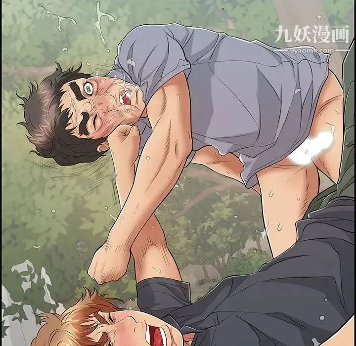 致命的你 第69话 第86页