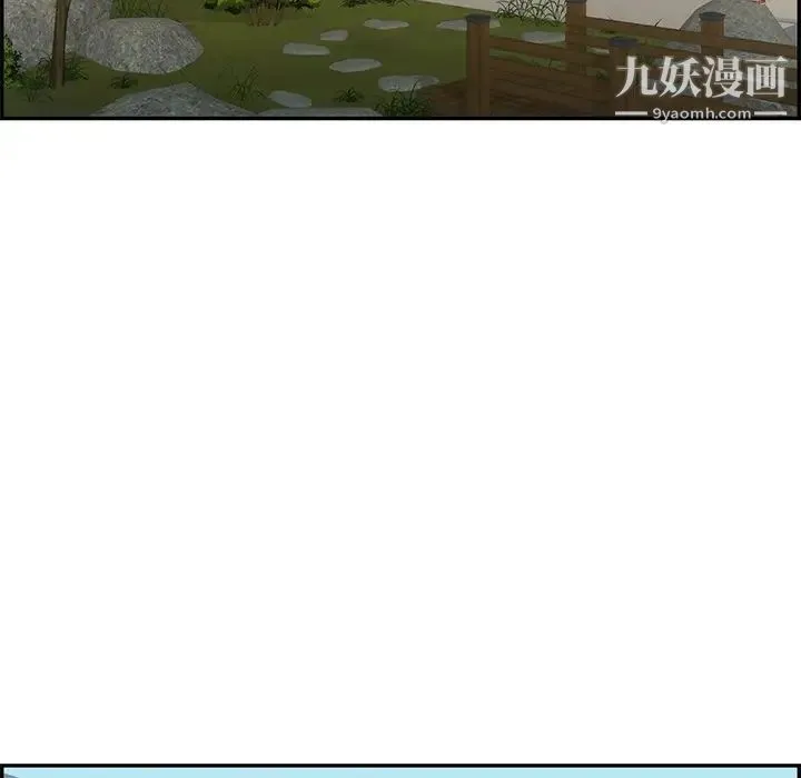 致命的你 第69话 第113页