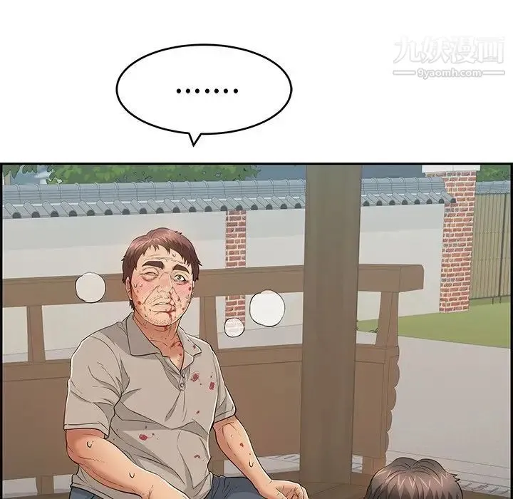 致命的你 第69话 第108页