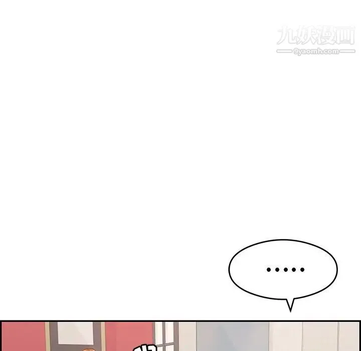 致命的你 第59话 第35页