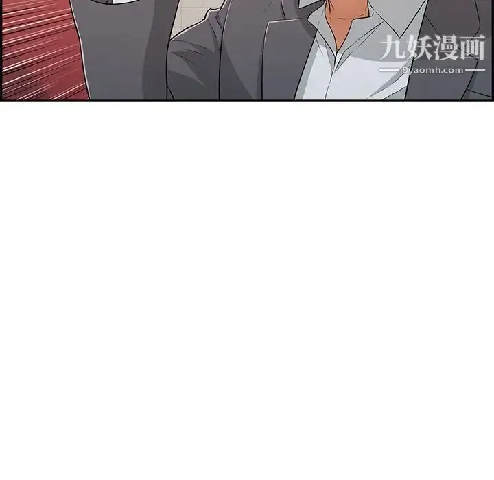 致命的你 第59话 第63页