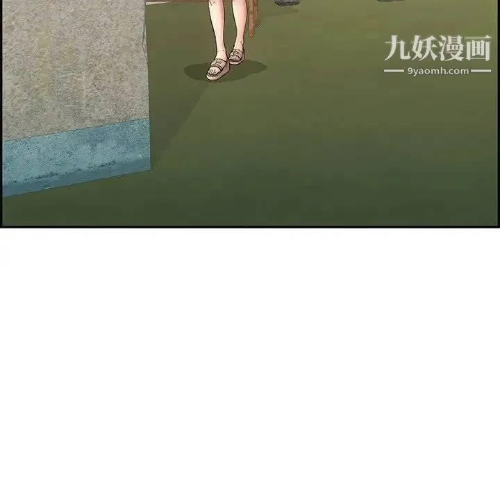 致命的你 第59话 第141页