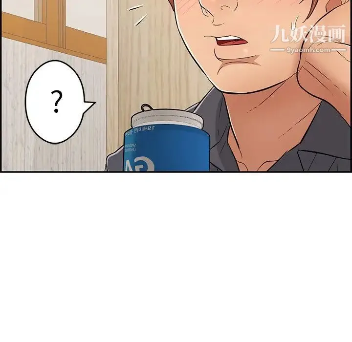 致命的你 第59话 第121页