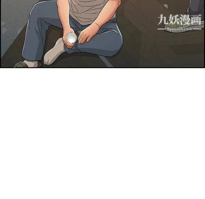 致命的你 第59话 第26页