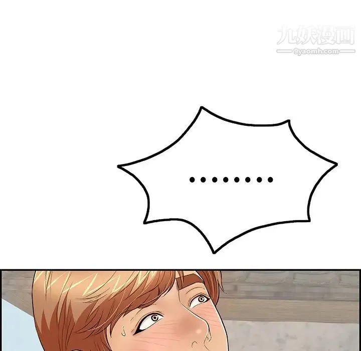 致命的你 第59话 第18页