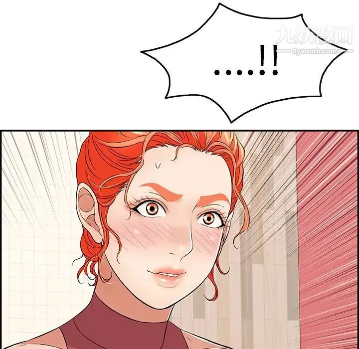 致命的你 第59话 第64页