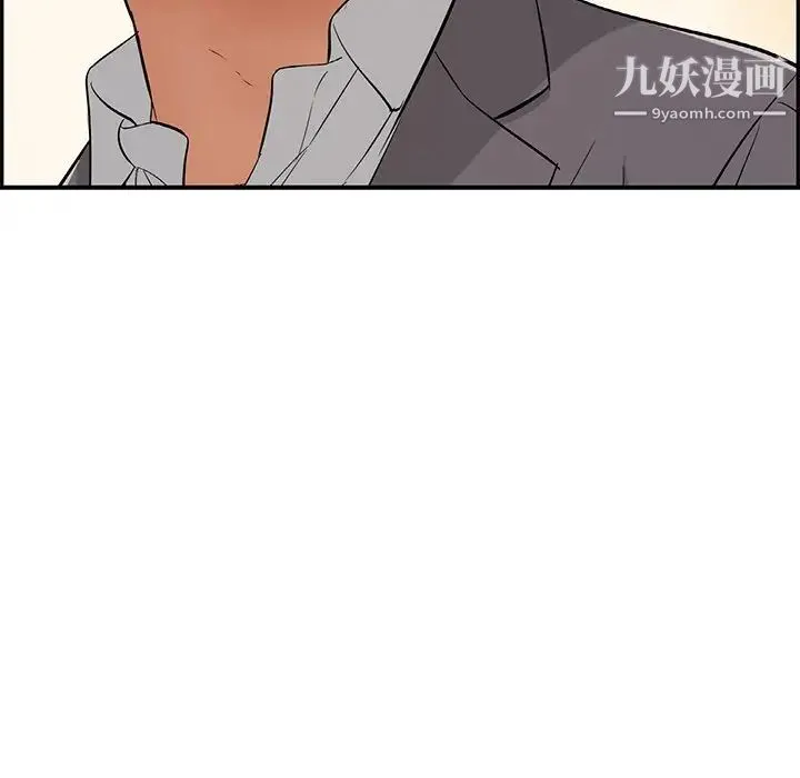 致命的你 第59话 第83页