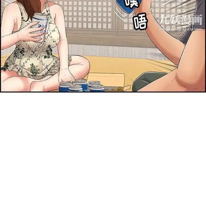 致命的你 第59话 第108页