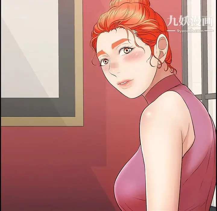 致命的你 第59话 第38页