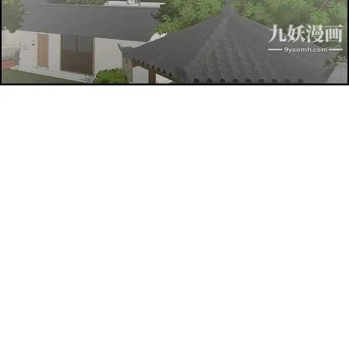 致命的你 第59话 第30页