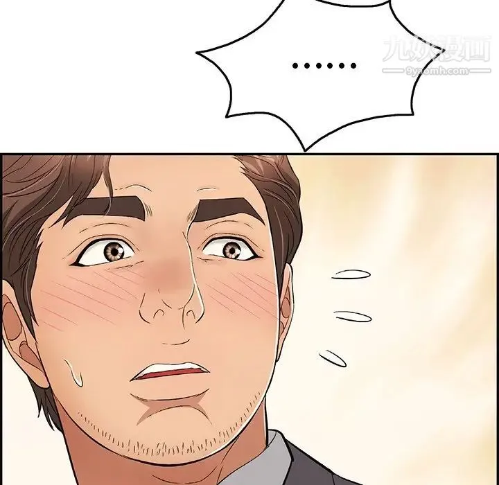 致命的你 第59话 第82页
