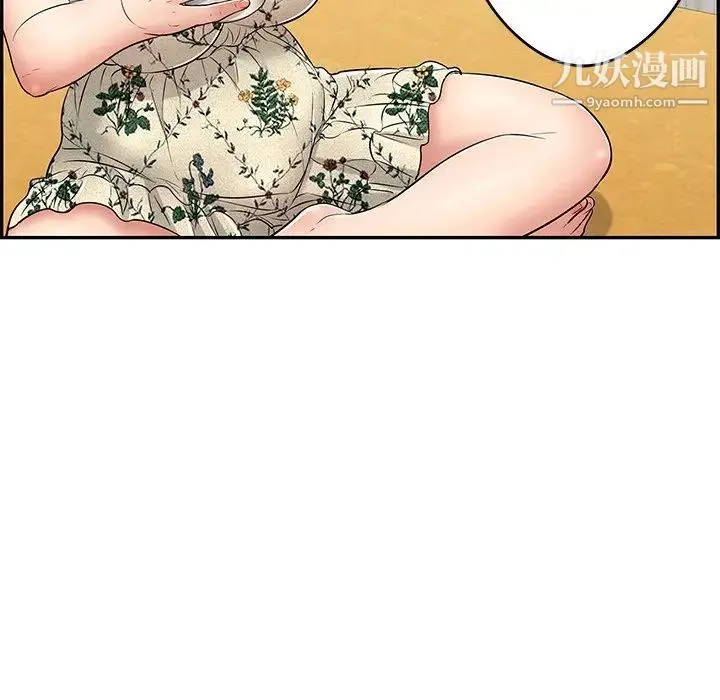 致命的你 第59话 第130页
