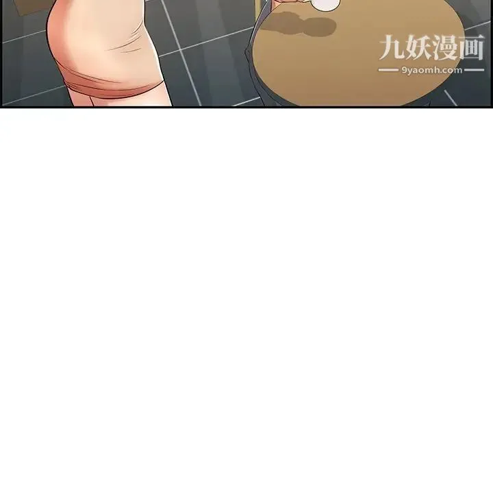 致命的你 第59话 第54页