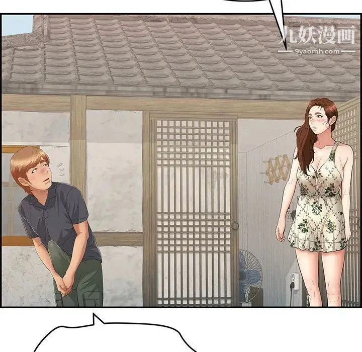 致命的你 第59话 第21页
