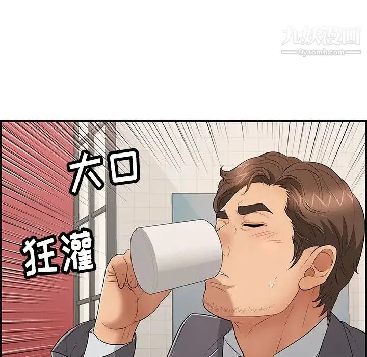 致命的你 第59话 第62页