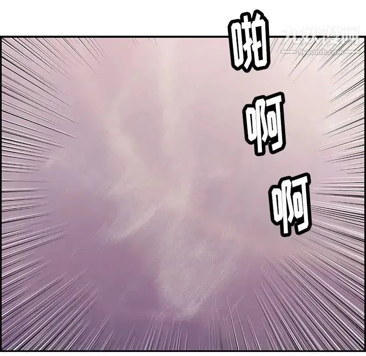 致命的你 第59话 第49页