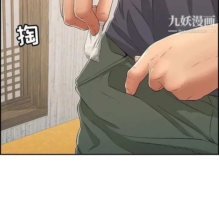 致命的你 第59话 第145页