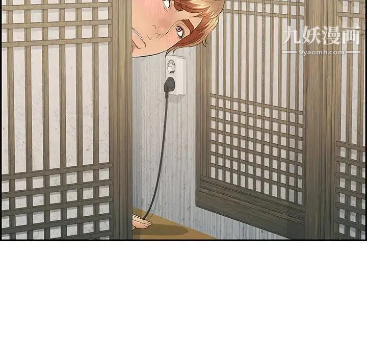 致命的你 第59话 第143页