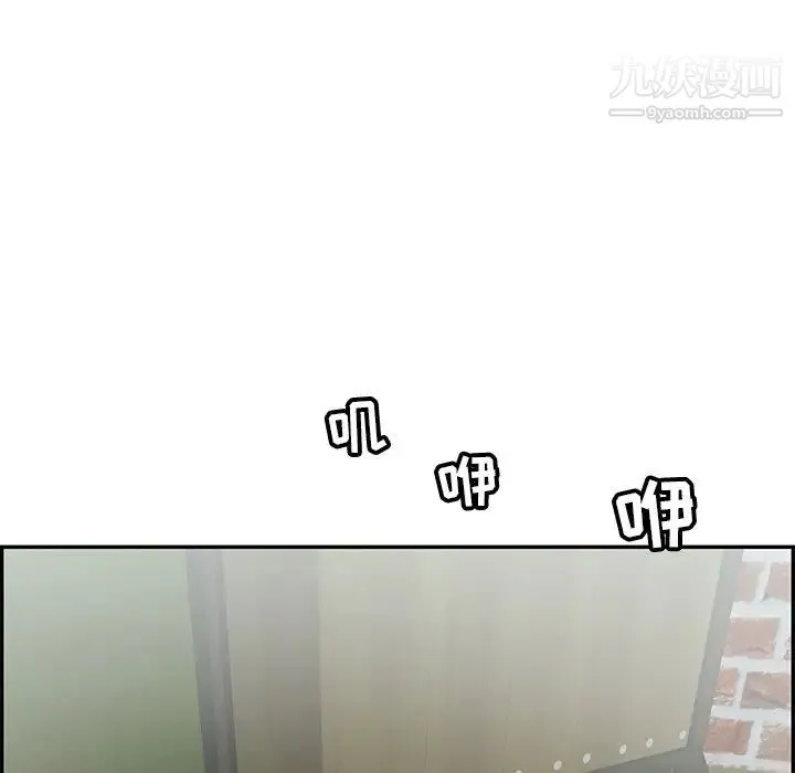 致命的你 第94话 第143页