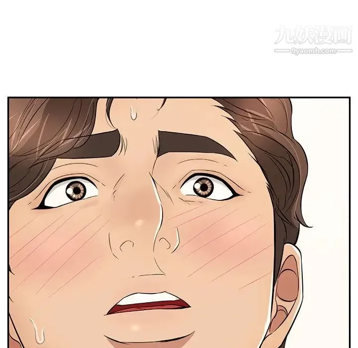 致命的你 第94话 第157页