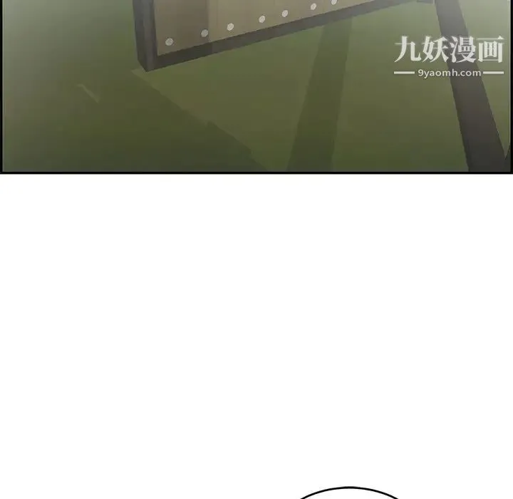致命的你 第94话 第144页