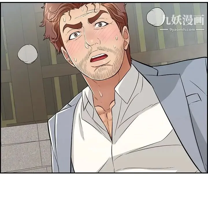 致命的你 第94话 第126页