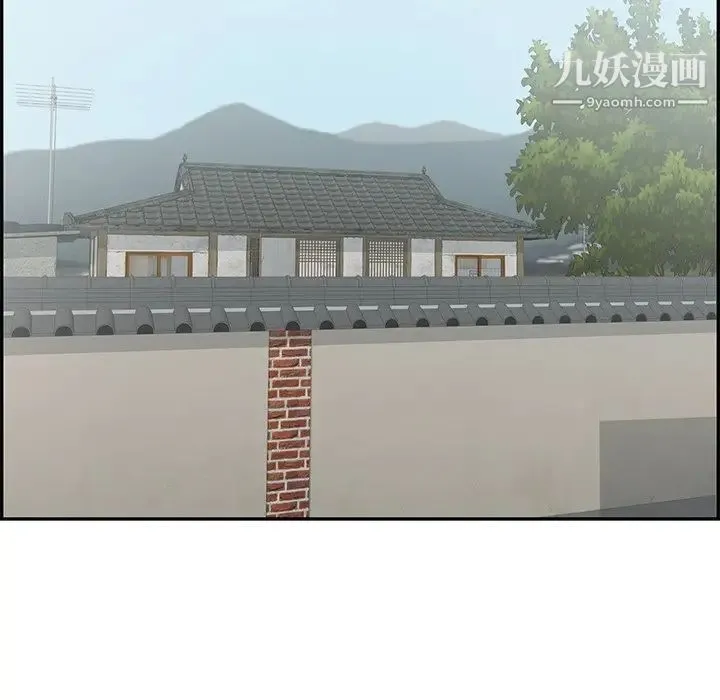 致命的你 第94话 第142页