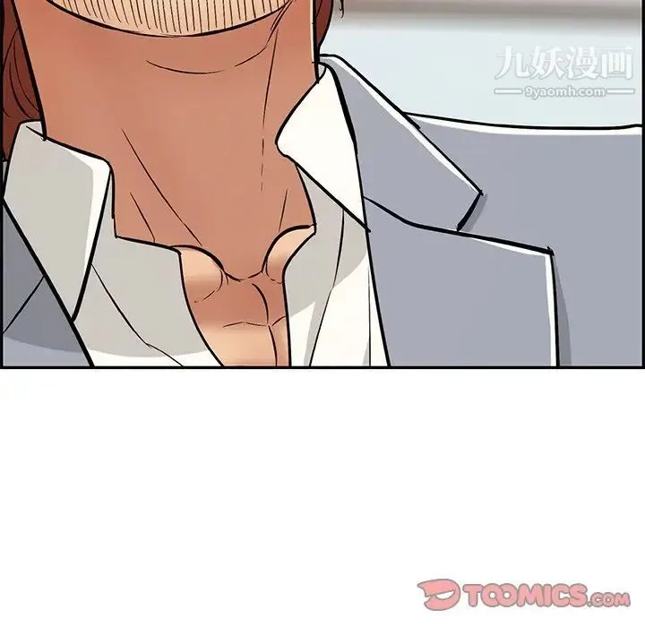 致命的你 第99话 第111页