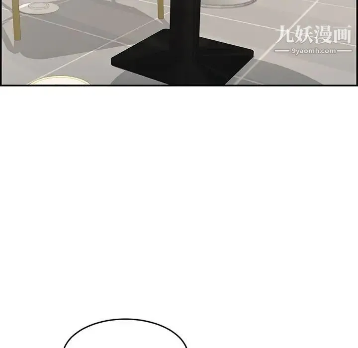 致命的你 第99话 第49页