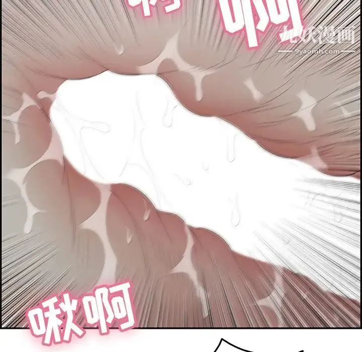 致命的你 第71话 第64页