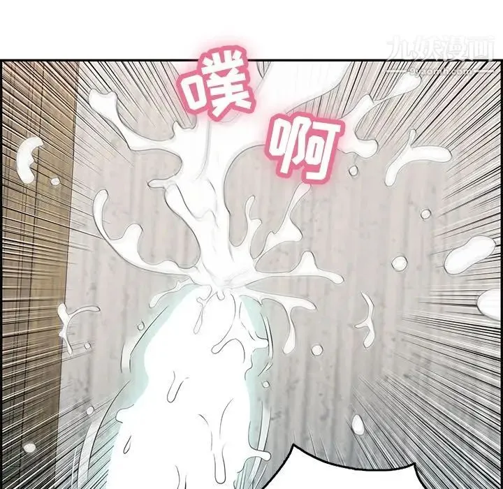 致命的你 第71话 第131页