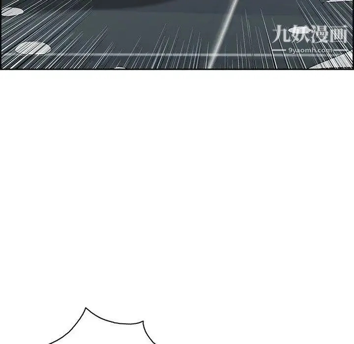 致命的你 第23话 第35页