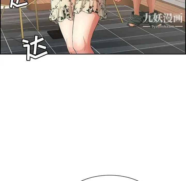 致命的你 第23话 第63页