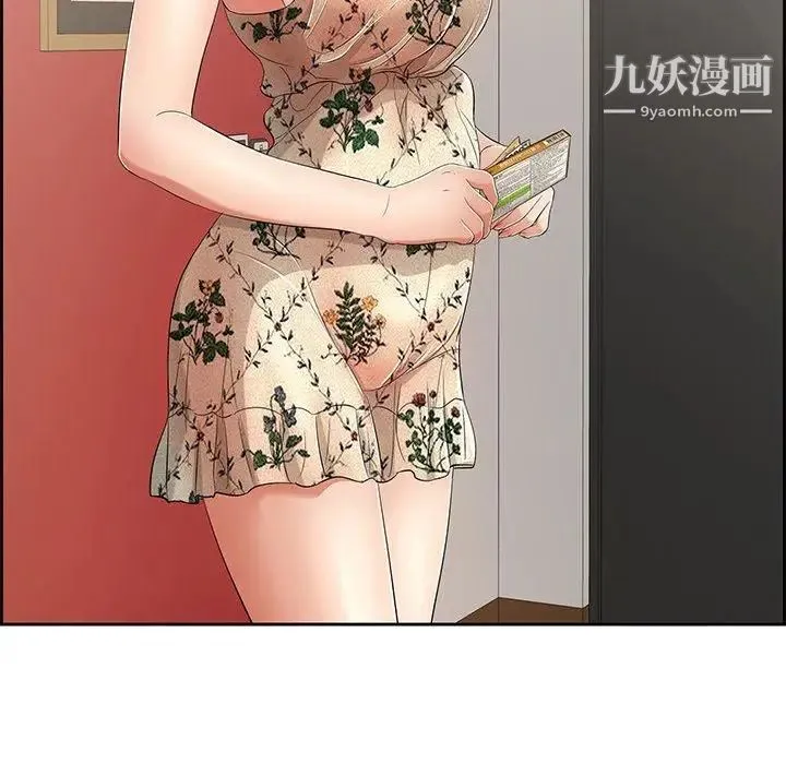 致命的你 第23话 第97页