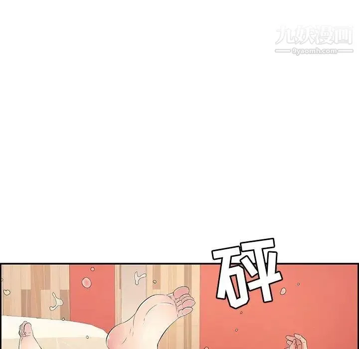 致命的你 第23话 第28页