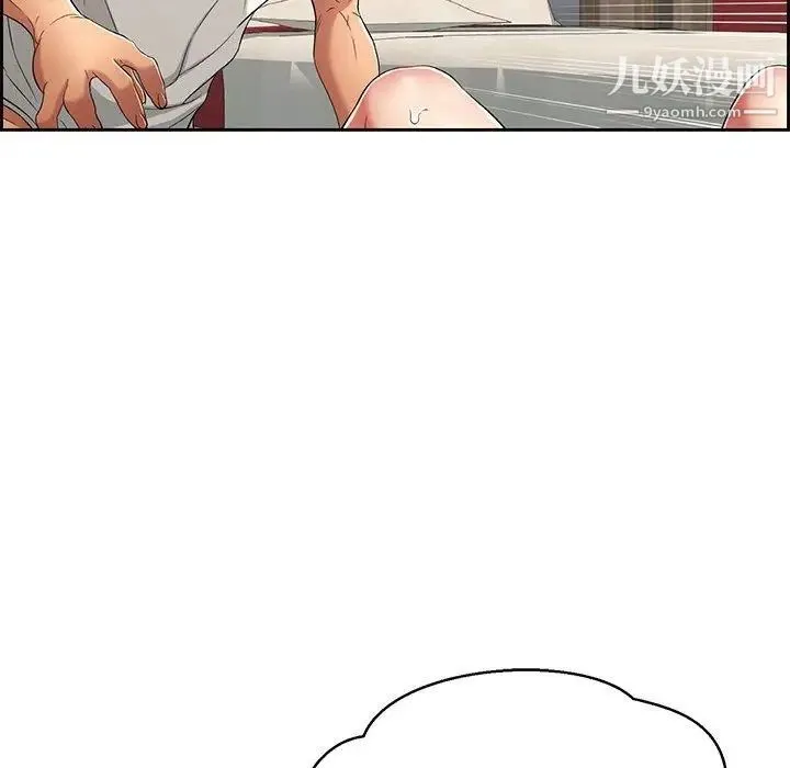 致命的你 第23话 第31页
