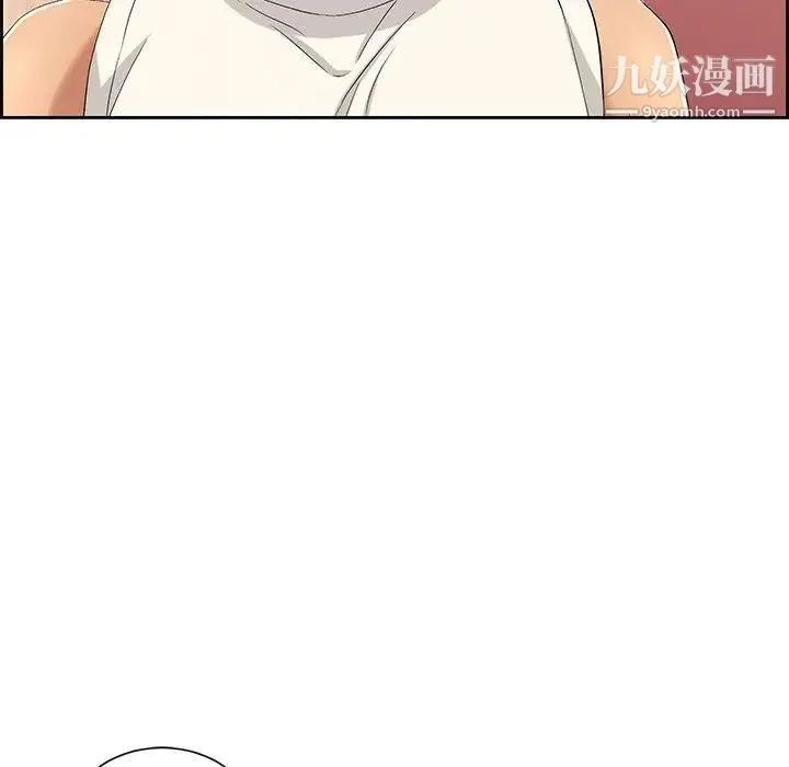 致命的你 第23话 第91页