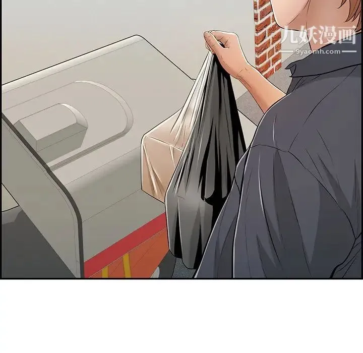 致命的你 第57话 第59页