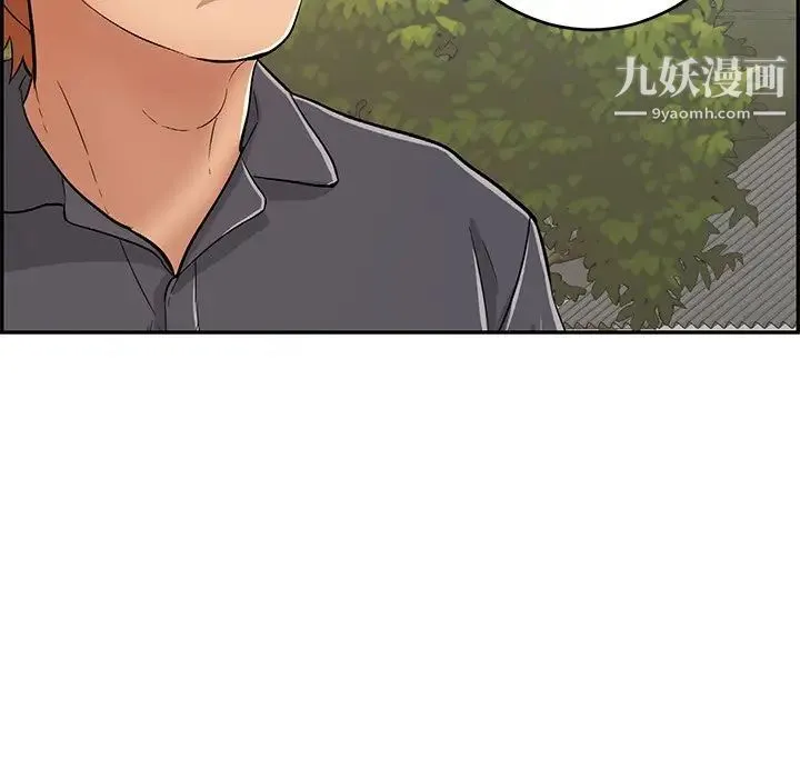 致命的你 第57话 第81页