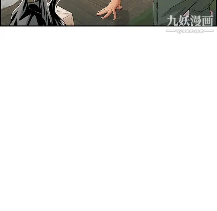 致命的你 第57话 第130页