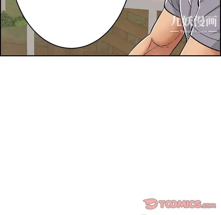 致命的你 第57话 第68页