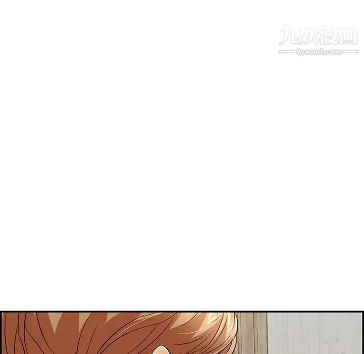致命的你 第57话 第160页