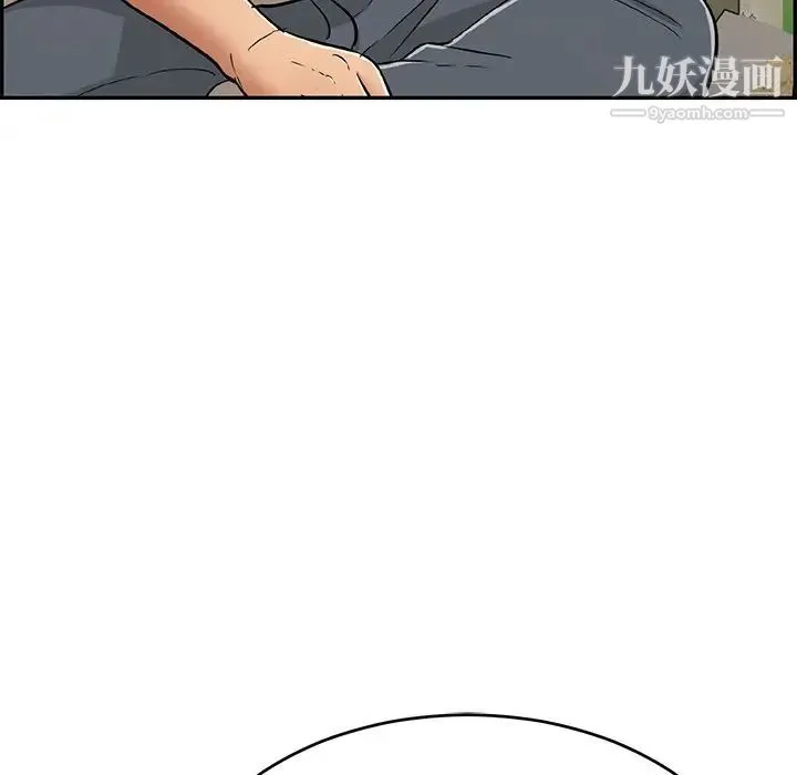 致命的你 第57话 第10页