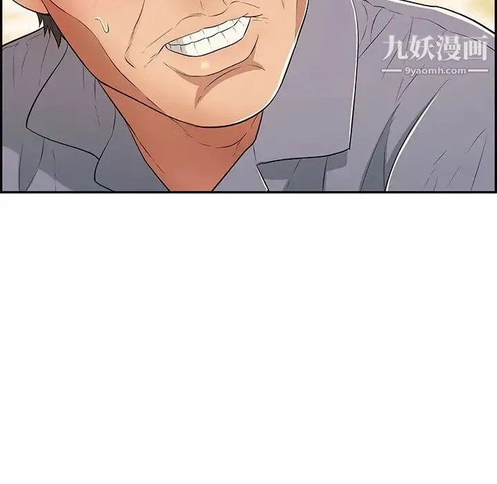 致命的你 第57话 第102页