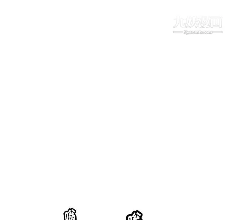 致命的你 第57话 第49页