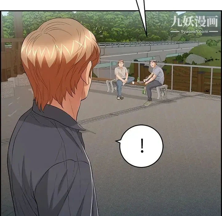 致命的你 第57话 第61页
