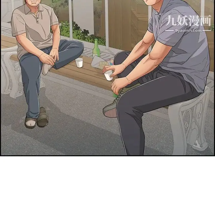 致命的你 第57话 第55页